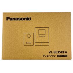 ▽▽ Panasonic パナソニック テレビドアホン 電源コード式 VL-SE35KFA 開封未使用品 Sランク