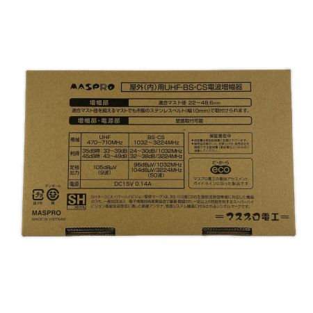  MASPRO マスプロ UHF･BS･CSブースター UBCBW45SS 開封未使用品