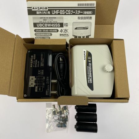  MASPRO マスプロ UHF･BS･CSブースター UBCBW45SS 開封未使用品