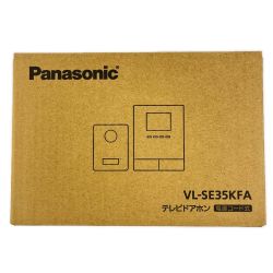 ▽▽ Panasonic パナソニック テレビドアホン 電源コード式 VL-SE35KFA 開封未使用品 Sランク