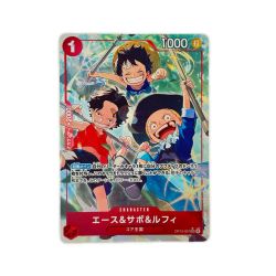 ▽▽  ワンピースカード エース&サボ&ルフィ OPパラレル OP13-007 Cランク
