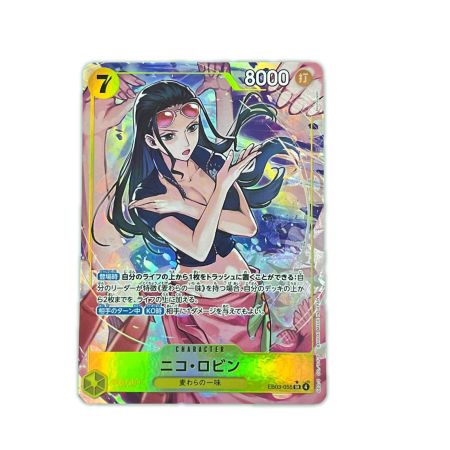   ワンピースカード ニコ・ロビン パラレル EB03-055SR