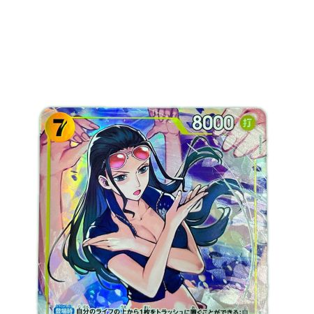  ワンピースカード ニコ・ロビン パラレル EB03-055SR
