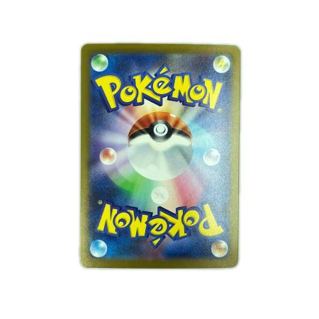   ポケモンカード モルペコex 115/081SAR ポケカ