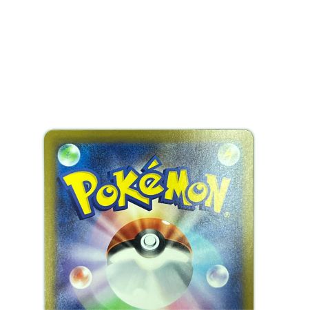   ポケモンカード モルペコex 115/081SAR ポケカ