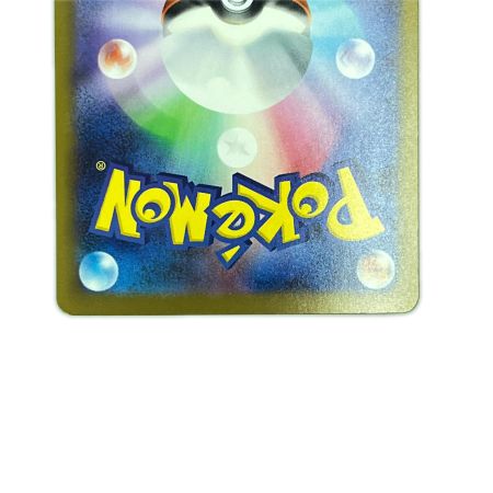   ポケモンカード モルペコex 115/081SAR ポケカ