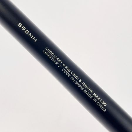 SHIMANO シマノ ハードロッカー BB S92MH スピニングモデル 39368