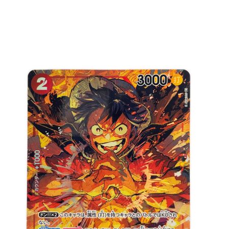   ワンピースカード モンキー・D・ルフィ OP01-024SR