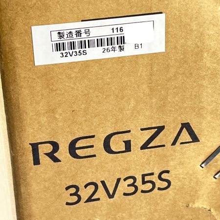  TVS REGZA レグザ 32V型 ハイビジョン液晶テレビ 2026年製 32V35S 未開封品
