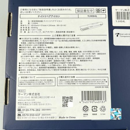 YA-MAN ヤーマン ナイトリペアアイロン YJHB4L ネイビー