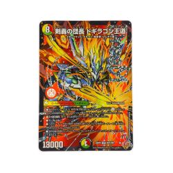 ▽▽  デュエルマスターズ 剣轟の団長 ドギラゴン王道 25RP4DMRDM1/DM1 デュエマ Bランク