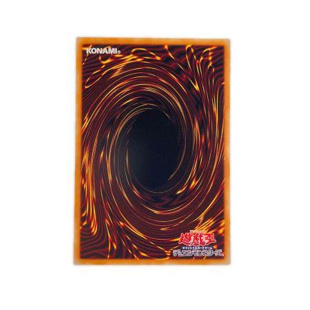   遊戯王 時の黒魔術師 JP052
