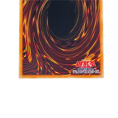   遊戯王 時の黒魔術師 JP052