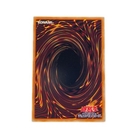   遊戯王 天下独歩の大義賊 JP027