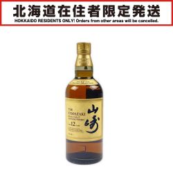 ▽▽【北海道内限定発送】 YAMAZAKI 山崎/サントリー シングルモルト ウイスキー 山崎 12年 700ml Sランク 未開栓