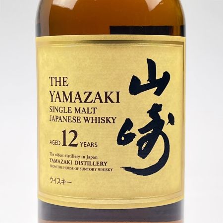 【北海道内限定発送】 YAMAZAKI 山崎/サントリー シングルモルト ウイスキー 山崎 12年 700ml 未開栓