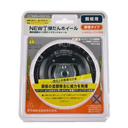 ▽▽ 大塚刷毛 NEWマルテー 弾だんホイール 鋼板用 静音タイプ 92mm 316608 0006 Sランク