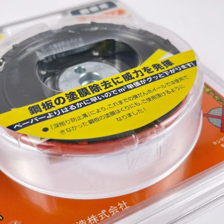  大塚刷毛 NEWマルテー 弾だんホイール 鋼板用 静音タイプ 92mm 316608 0006
