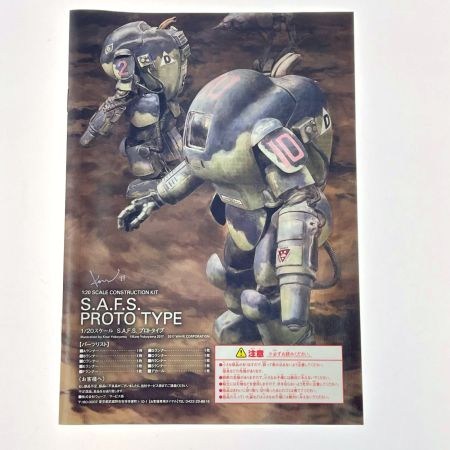  WAVE ウェーブ マシーネンクリーガー Ma.K. 1/20 S.A.F.S. プロトタイプ 未組立品