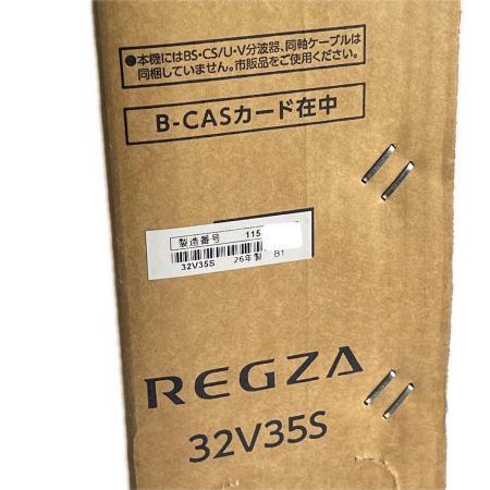  TVS REGZA レグザ 32V型 ハイビジョン液晶テレビ 2026年製 32V35S 未開封品