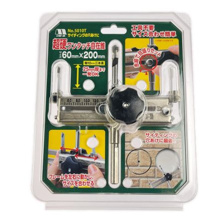  STAR-M スターエム 超硬ワンタッチ自在錐 60mm×200mm 5010T