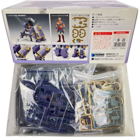WAVE ウェーブ 1/35 ベルゼルガWP[PS版] 初回限定生産版 未組立品