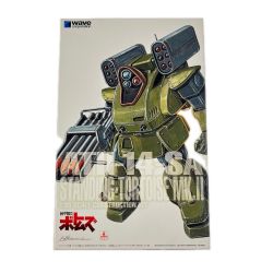 WAVE ウェーブ 1/35 スタンディングトータス MK.II[ST版] 未組立品 Sランク