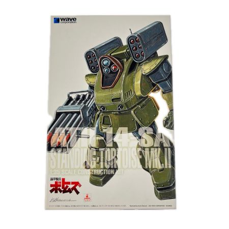 WAVE ウェーブ 1/35 スタンディングトータス MK.II[ST版] 未組立品