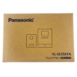 ▽▽ Panasonic パナソニック テレビドアホン 電源コード式 VL-SE35KFA 開封未使用品 Sランク