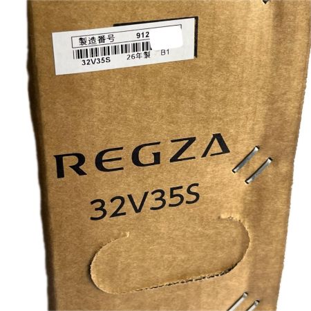  TVS REGZA レグザ 32V型 ハイビジョン液晶テレビ 2026年製 32V35S 未開封品
