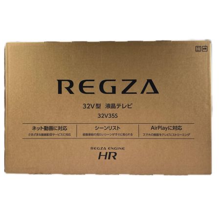 TVS REGZA レグザ 32V型 ハイビジョン液晶テレビ 2026年製 32V35S 未開封品
