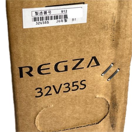  TVS REGZA レグザ 32V型 ハイビジョン液晶テレビ 2026年製 32V35S 未開封品