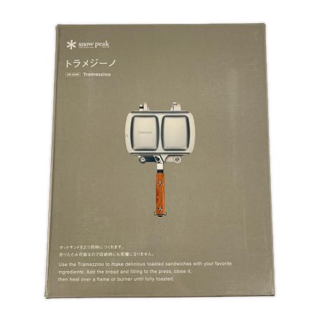  snowpeak スノーピーク ホットサンドクッカー トラメジーノ GR-009R 未開封品