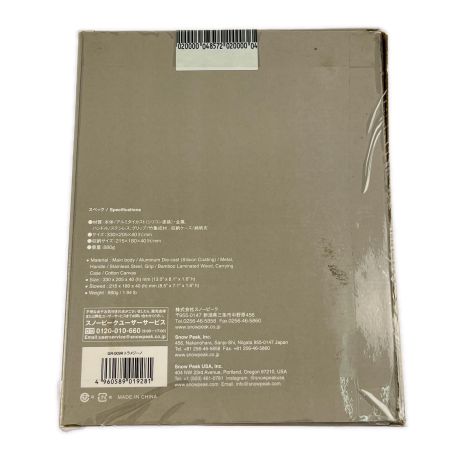  snowpeak スノーピーク ホットサンドクッカー トラメジーノ GR-009R 未開封品