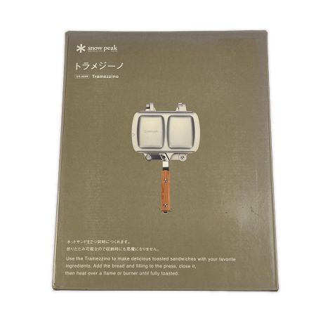  snowpeak スノーピーク ホットサンドクッカー トラメジーノ GR-009R 未開封品