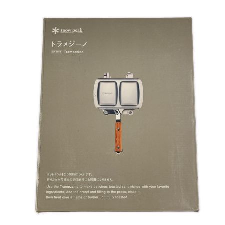 snowpeak スノーピーク ホットサンドクッカー トラメジーノ GR-009R 未開封品