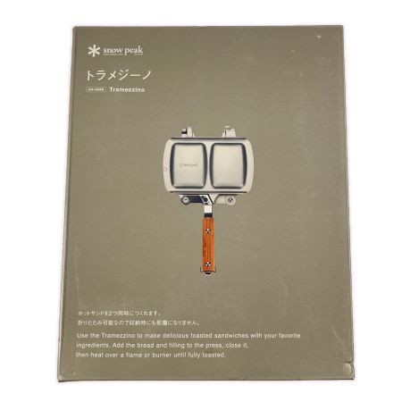  snowpeak スノーピーク ホットサンドクッカー トラメジーノ GR-009R 未開封品