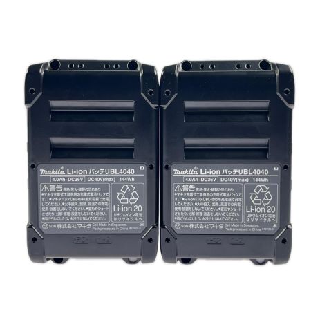  MAKITA マキタ 40Vmax パワーソースキットXGT2 A-69733