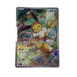 ▽▽  ポケモンカード イーブイ 755/742 Cランク