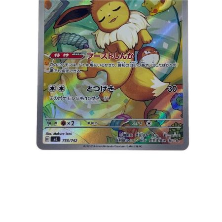   ポケモンカード イーブイ 755/742