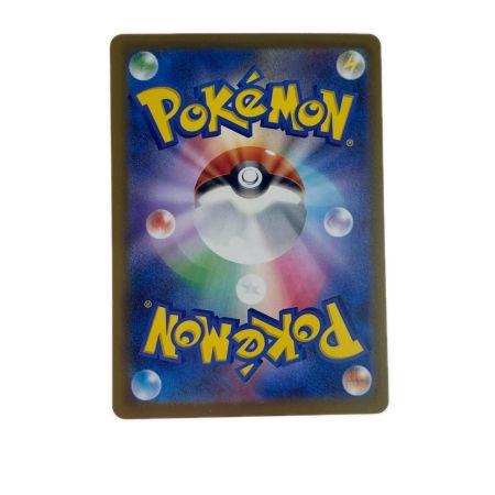 ポケモンカード ヒガナの信頼 112/076SAR