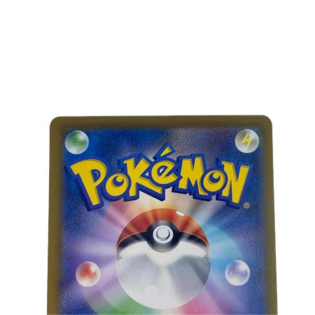 ポケモンカード ヒガナの信頼 112/076SAR