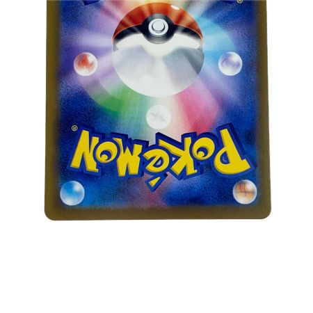 ポケモンカード ヒガナの信頼 112/076SAR