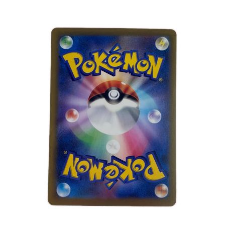   ポケモンカード メガレックウザex 095/076SR