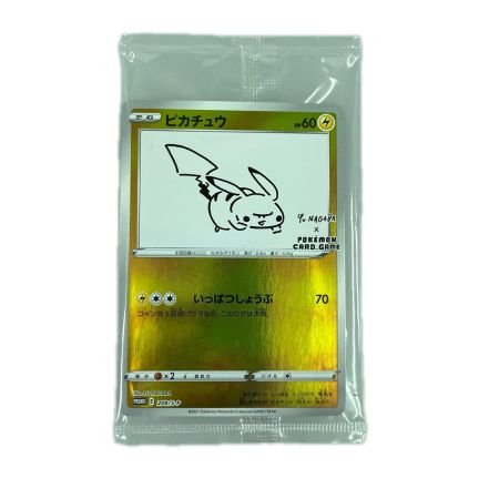   ポケモンカード ピカチュウ 208/S-P ポケカ