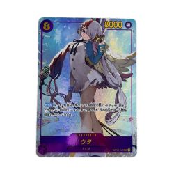ワンピース ウタ パラレル OP02-120SEC Cランク