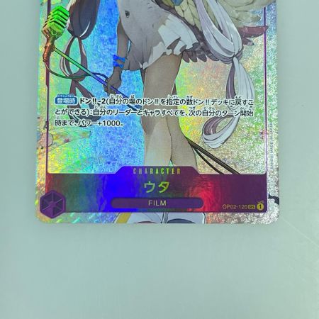 ワンピース ウタ パラレル OP02-120SEC
