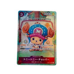 ワンピース トニートニー・チョッパー パラレル EB01-006SR Bランク