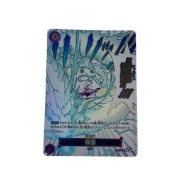 ワンピース 雷龍 パラレル OP15-077R Cランク
