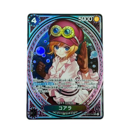 ワンピース コアラ SPEB03-042SR